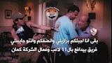 الزمالك والمقاولون كوميك (8) (1)
