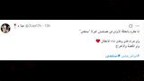 تعليقات الجمهور عن مسلسل سلمى (2)