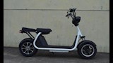 لإسكوتر الكهربائي