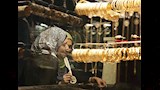 سوق الذهب