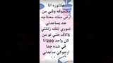 ليندا جورج سيدهم