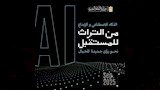 وزير الثقافة يعلن محاور وأهداف مؤتمر «الإبداع في ز