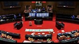 البرلمان التايواني 