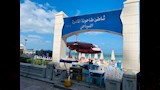 شواطئ الإسكندرية (15)