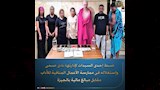 المتهمين