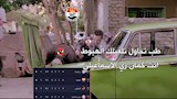 كوميك مباراة الأهلي وبيراميدز (7)