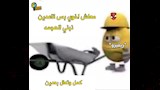 كوميك مباراة الأهلي وبيراميدز (2)