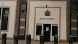السفارة البريطانية بالقاهرة