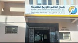شركة شمال القاهرة لتوزيع الكهرباء
