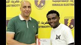 جوردن لاعب كهرباء الإسماعيلي