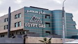  المصرية لتوزيع الغاز الطبيعى تاون جاس