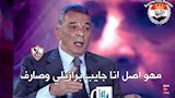 كوميك مباراة الزمالك والمصري (7)