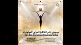 مهرجان أيام القاهرة الدولي للمونودراما