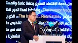 مؤتمر The Investor.. Real Estate (6)