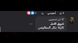 تعليقات الجمهور على برنامج قسمة ونصيب