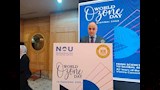 مصر تحتفل باليوم العالمي للحفاظ على طبقة الأوزون 2025 (3)
