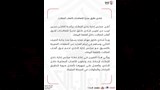 شادي طارق مدير التعاقدات الجديد بالزمالك 
