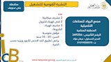 فرص عمل (5)
