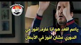 كوميك ليفربول وأتليتكو مدريد 