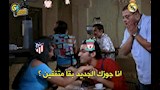 كوميك ليفربول وأتليتكو مدريد 