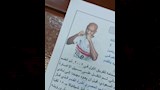 ظهور شيكابالا في كتاب خارجي (2)_5