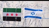 إسرائيل وسوريا