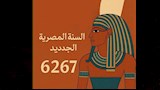 الوطنية للاعلام