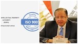مكتب براءات الاختراع بجهاز الملكية الفكرية يحصل عل