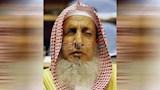 وفاة مفتي عام السعودية
