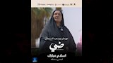 اسلام وفوزها بجائزة مهرجان بورسعيد