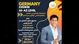 برنامج تعليم اللغة الألمانية