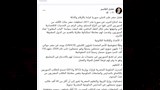 من رد فضل القاسم_3