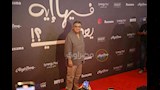 ماجد الكدواني في العرض الخاص لفيلم فيها ايه يعني 