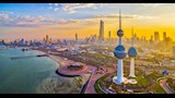 الكويت