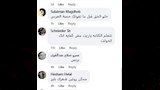 متابعون ينتقدون أحدث ظهور لشادي شامل