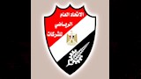 أولمبياد الاتحاد المصري للشركات