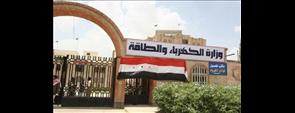 أحد العاملين بالكهرباء: الموظفون غاضبون لعدم صرف الأرباح قبل العيد