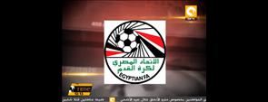 إتحاد الكرة يجتمع الإثنين لتحديد مصير برادلى وجهازه بعد الهزيمة أمام غانا