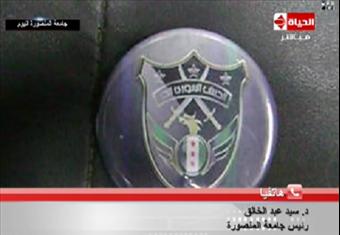 بالفيديو.. رئيس جامعة المنصورة: ضبط شعار الجيش السوري الحُر بحوزة طالب إخواني