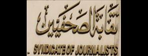 أسرة إبراهيم الدراوي تعتصم بنقابة الصحفيين بعد أيام من إضرابه عن الطعام