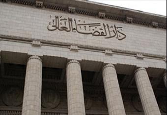 اليوم.. ''الأعلى للقضاء'' يستكمل اختيار أعضاء النيابة الجدد