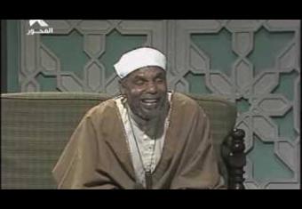 الحكمة من ذكر اسم السيدة مريم وعدم ذكر أسماء أصحاب الكهف - الشيخ الشعراوى