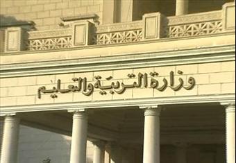التربية والتعليم: تزايد حالات الاشتباه بالإصابة بالغدة النكافية بالمدارس
