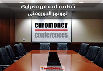 تغطية خاصة من مصراوي لمؤتمر اليورومني