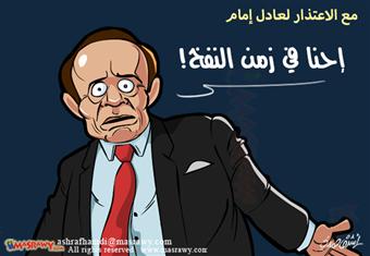 زمن النفخ