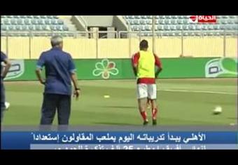  الداخلية تنتهى من وضع الخطة الأمنية لتأمين مباراة نهائى كأس مصر بالجونة