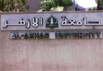 هدوء حذر بكليات الأزهر.. والأمن يتواجد على أبواب الجامعة