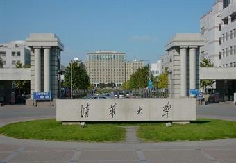 شركة تكشف عن أول كمبيوتر سحابي بتكنولوجيا صينية