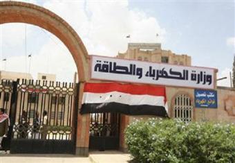 وزارة الكهرباء تعلن رفع حالة الطوارئ نتيجة سوء الاحوال الجوية