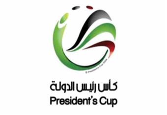 اتحاد الكرة الاماراتي يعتمد توقيتات وملاعب مباريات دور الثمانية لكأس رئيس الدولة